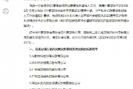 针对顾客拖欠款项一直不给你的怎样要债？